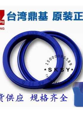 台湾进口DZ鼎基 UN 180*200*10/12/12.5/15 活塞杆和活塞通用