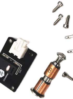 厂家直销3D打印机配件HARTK SEXBOLT Z 限位开关 PCB套件