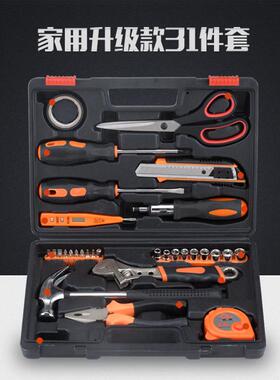 手动31件套款 工具箱 家用套装 组合 修理工具礼品 组套五金工具