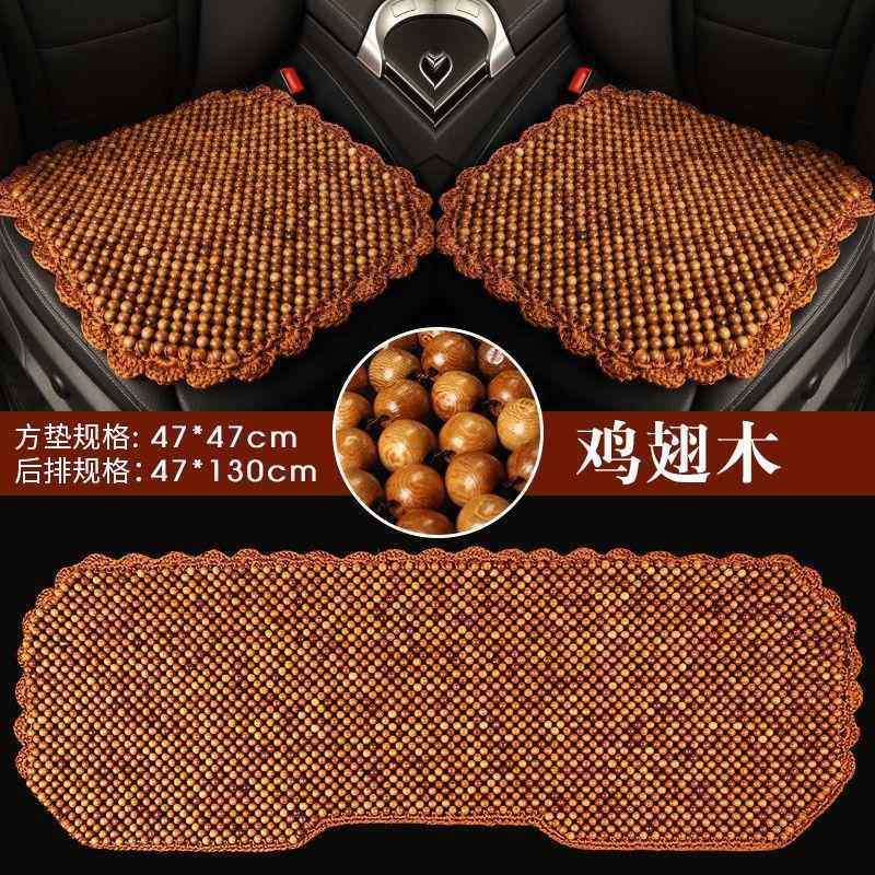 汽车坐垫件套凉后排单张五座车木珠OOF夏季垫四季季通用木头四三