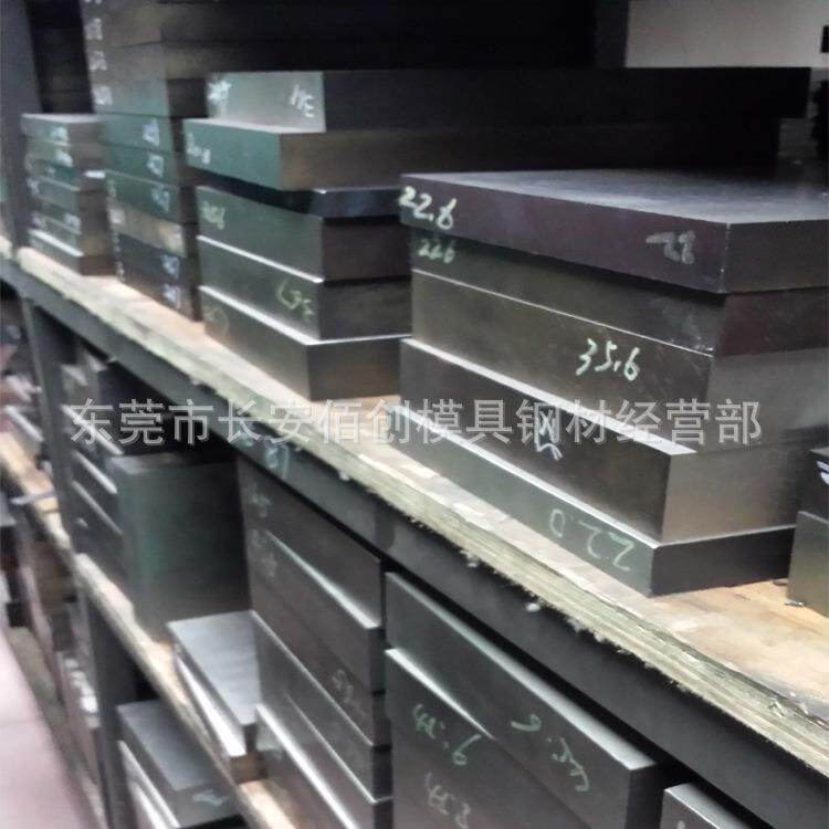 D2预硬冲子料 D2冷作模具钢材 冲压模具用D2钢板 D2薄板 热处理