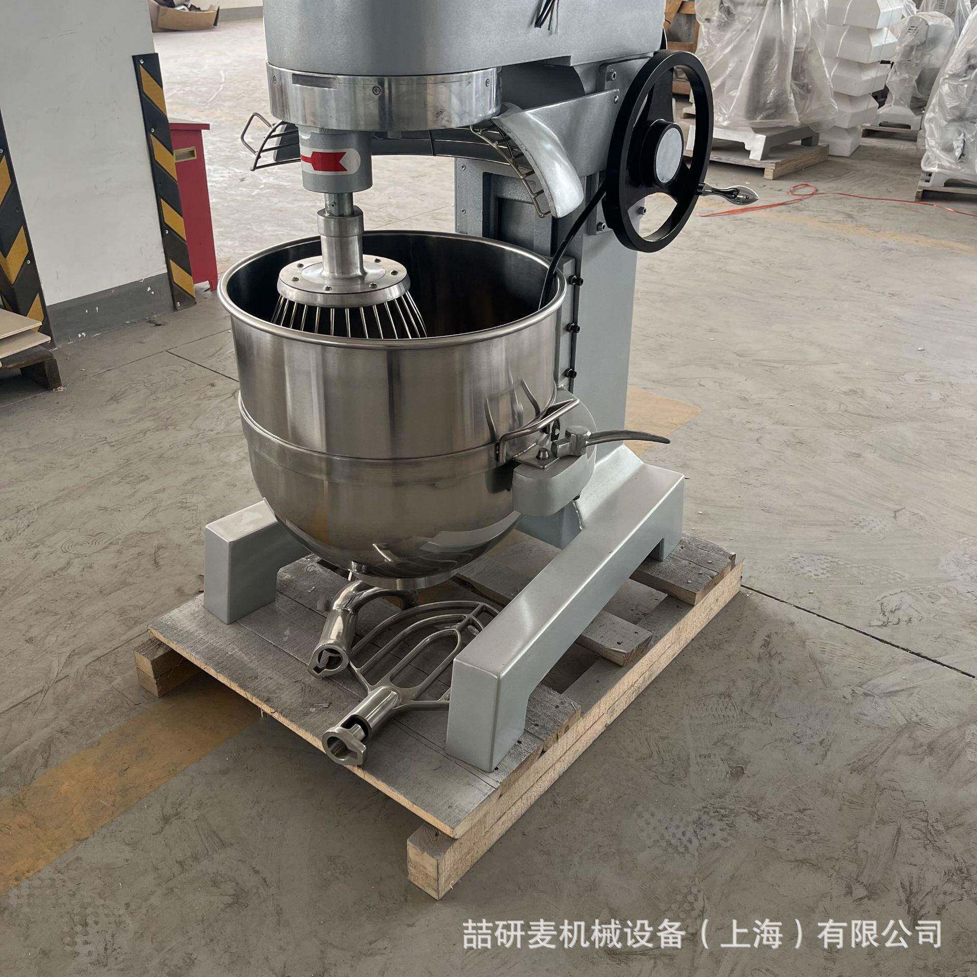 商用食品搅拌机鸡蛋蛋液打发机B系列奶油馅料和面搅拌机