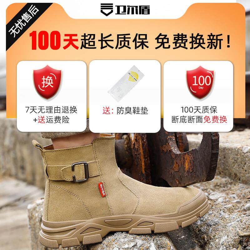 劳保鞋男款防砸防刺穿透气电焊高帮钢头带钢板焊工安全夏季工作鞋