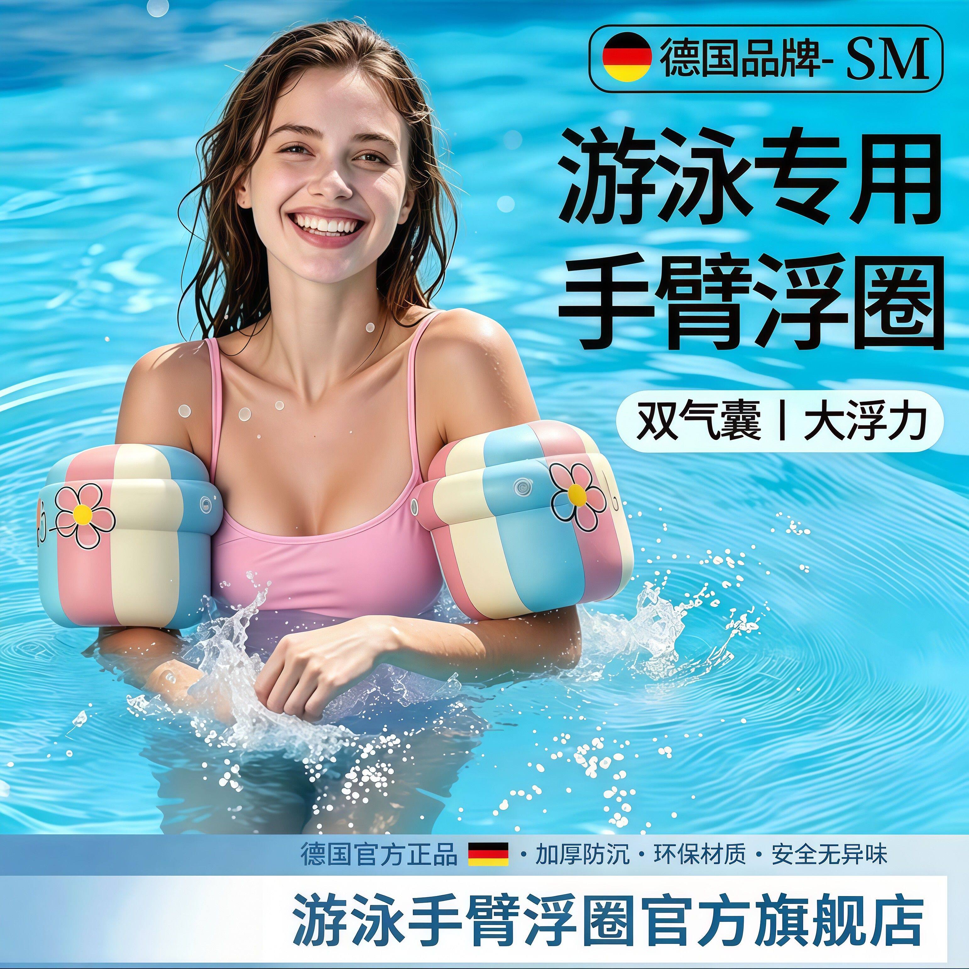 水袖游泳手臂圈成人专用袖套浮袖气囊胳膊游泳圈儿童袖漂浮力拂袖