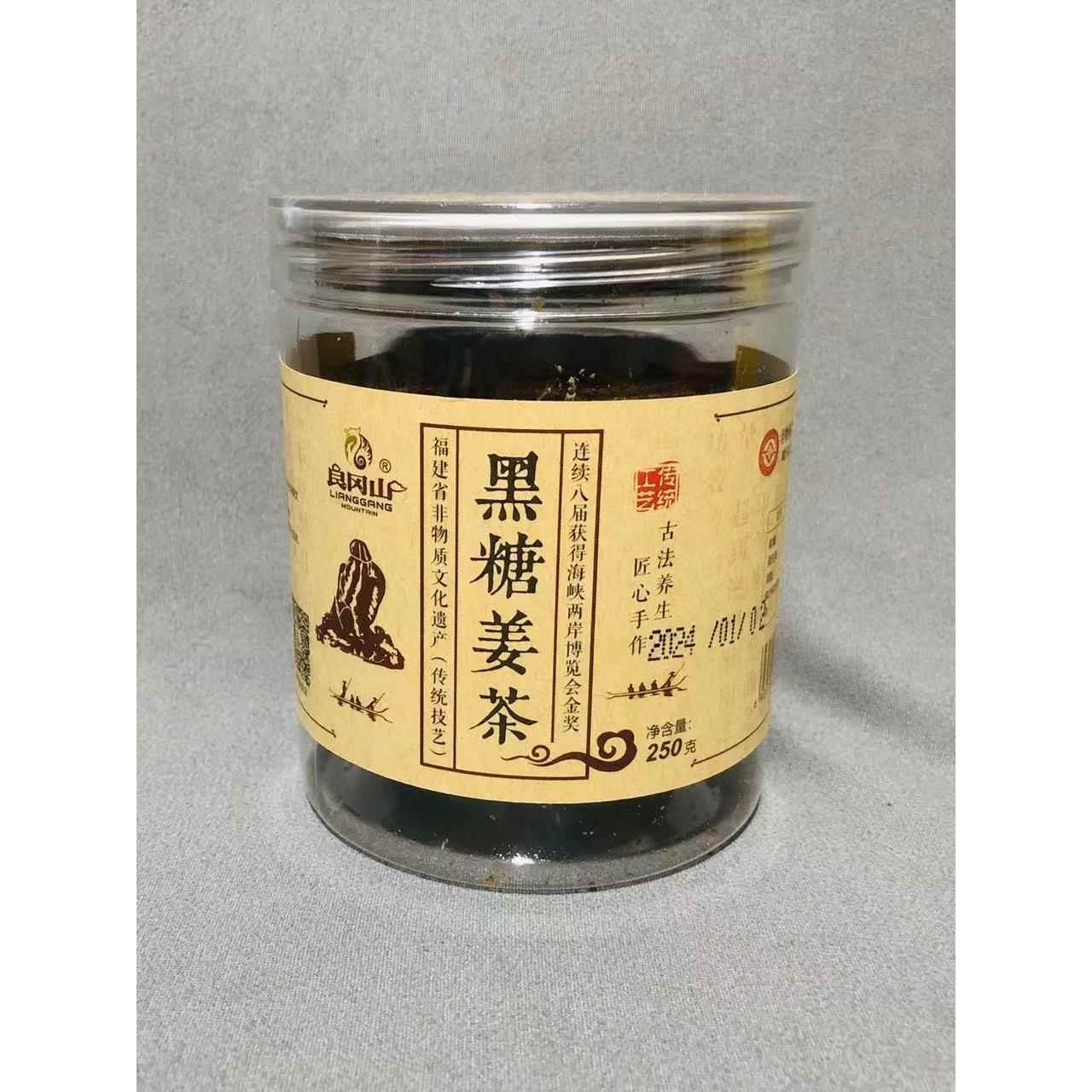 正宗衢州特色两岗山红糖姜茶小吃手工古法老红糖姜块天然即食酿造
