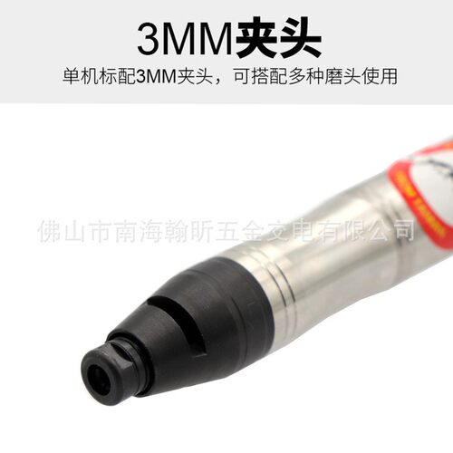 海98S风磨飞98S业级风磨笔气动光打磨机抛机磨头工具鲨高工速毛刺