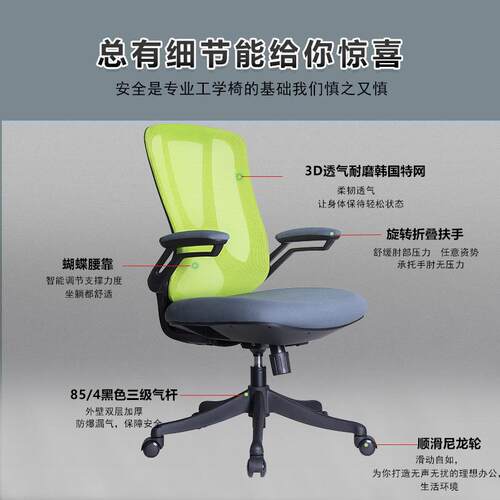 新款直销跨境电脑椅简约家用舒适久坐学生书桌椅学习办公升降椅子