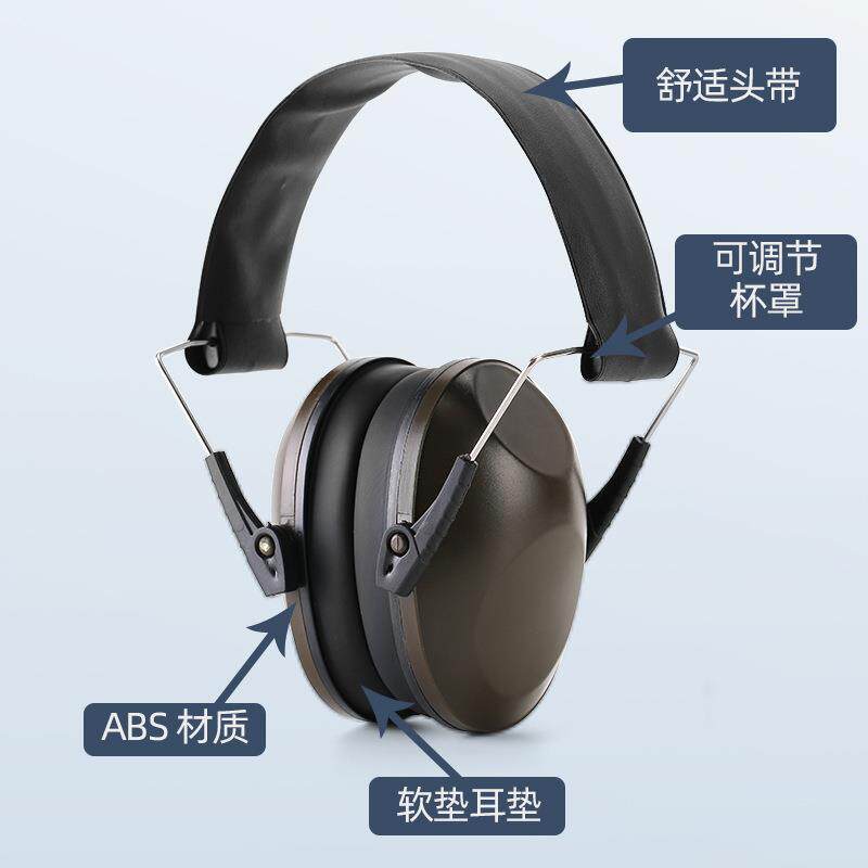隔音耳罩降噪耳机头戴式工业防噪耳罩睡觉超强防噪音射击耳罩静音