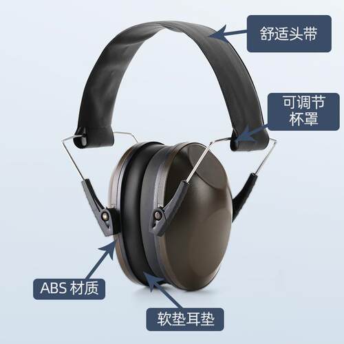隔音耳罩降噪耳机头戴式工业防噪耳罩睡觉超强防噪音射击耳罩静音