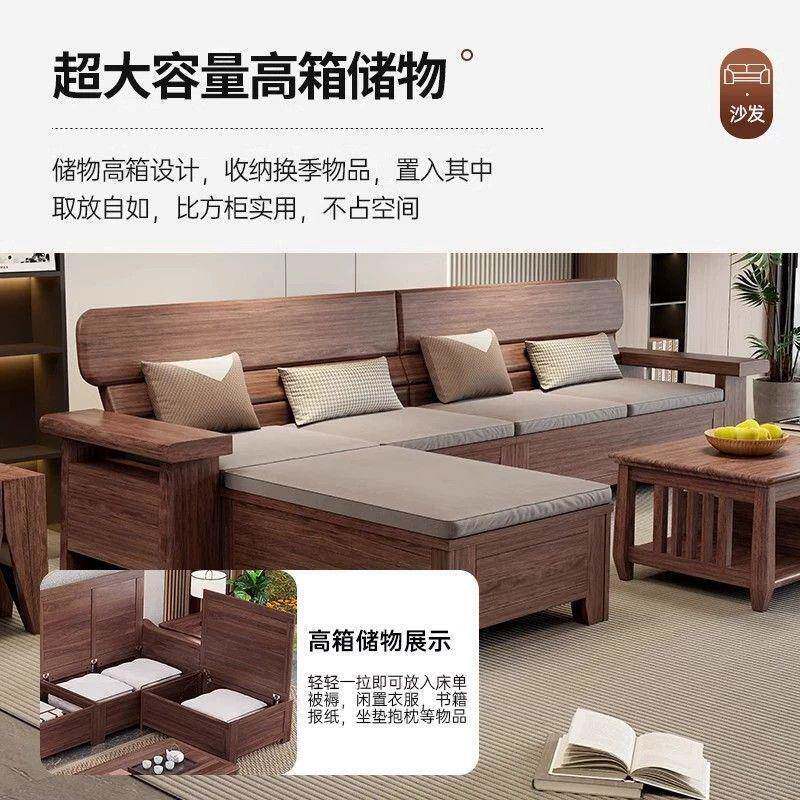 现代简约黑胡桃全实木沙发新款小户型储物中式客厅茶几电视柜组合