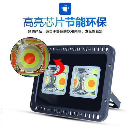 LED七彩投光灯RGB泛光灯户外防水照树灯景观亮化灯智能自动变色