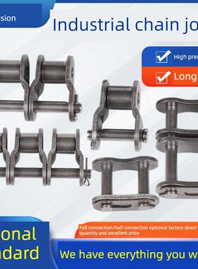 3分钟456分钟1英寸产业炼连接双排06B08B10A12A16A20A24A全半连接