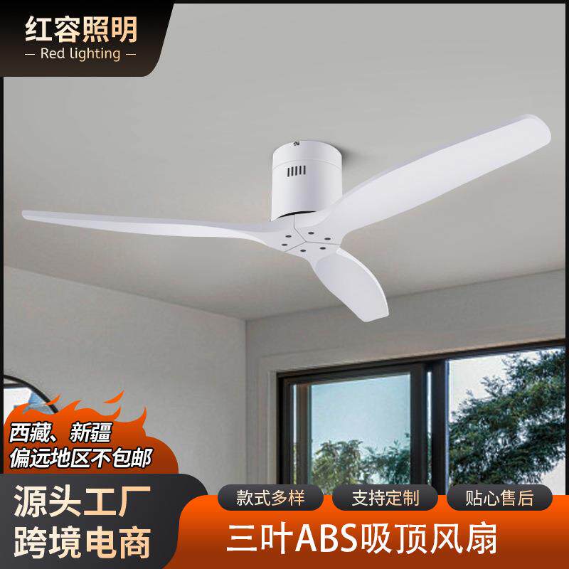 吸顶大风力吊扇灯家用餐厅卧室一体工业商用电扇灯智能客厅无灯款