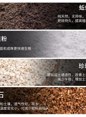Potting soil organic soil, succulent soil, vegetable soil, s