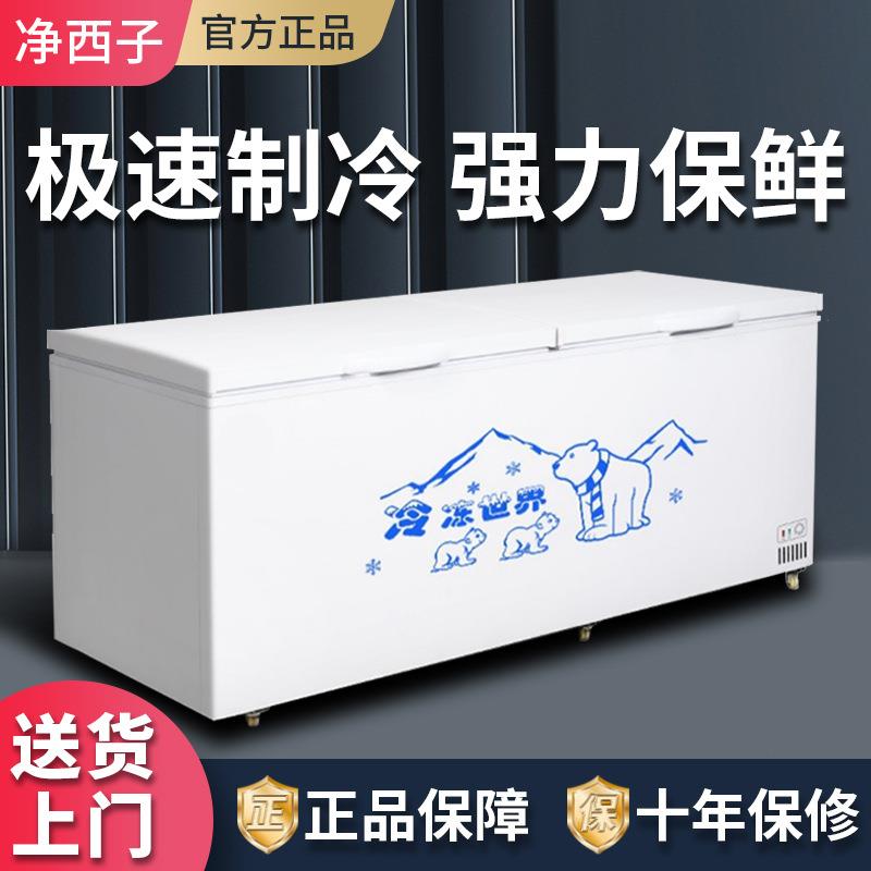中国质造冰柜商用大容量冰箱冷藏冷冻卧式超大双温铜管冷柜展示柜