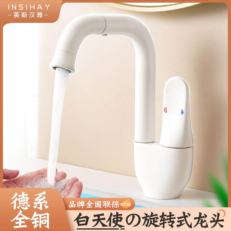 水龙头洗脸盆洗手台全铜冷热白色面盆台盆浴室柜设计感洗漱卫生间