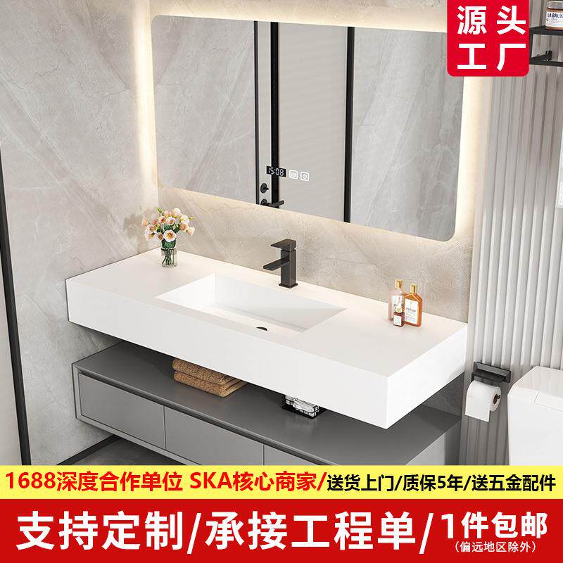轻奢岩板无缝陶瓷盆一体盆实木浴室柜组合洗漱洗脸洗手台卫浴厂家