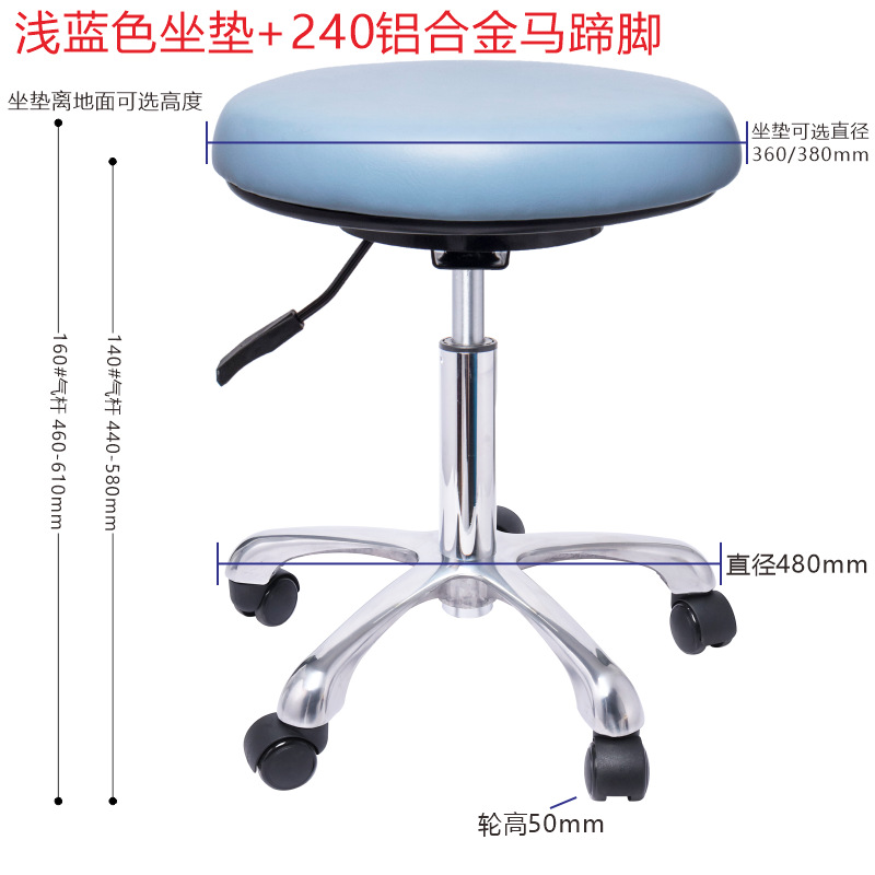 牙医师座椅BC01圆凳腔医生靠背凳子凳降吧台口旋转科椅护升士助手
