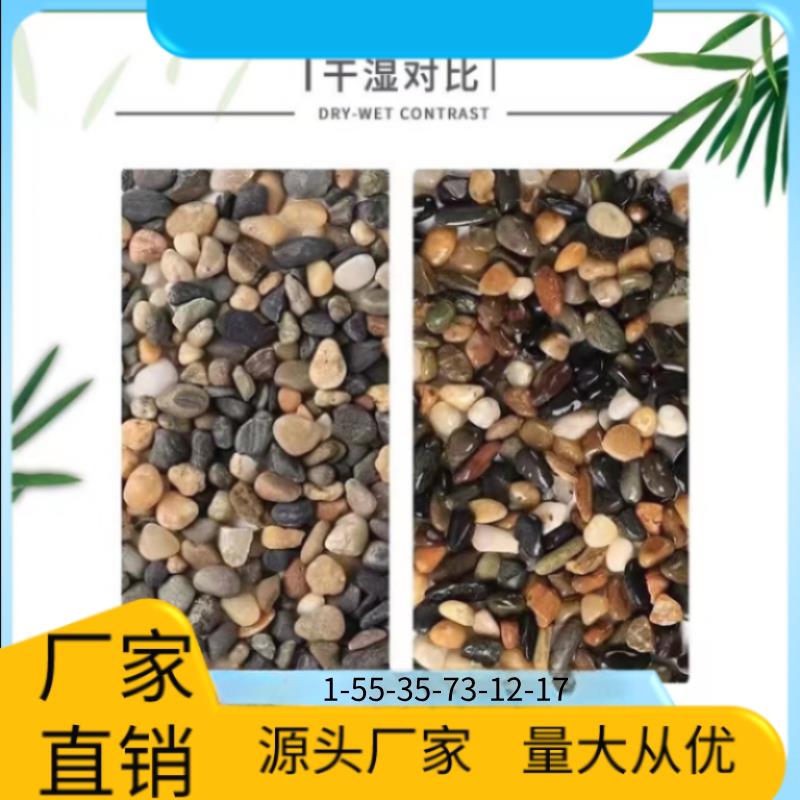 贵州沼泽过滤石头地暖找平回填专用豆石水洗滤料水处理石子