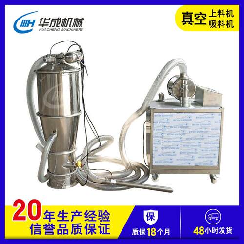 全自动大功率磷酸铁锂真空上料机食品负极材料吸料机抽粉机厂家