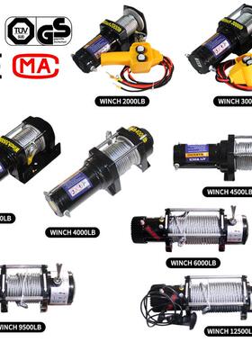 车载电动绞盘12v 2V越车用绞盘钢丝绳电动绞盘Elerct4ic Wi战斗士