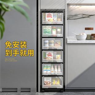 厨房置物架收纳碗碟餐具夹缝整理橱柜抽屉储物盒落地多层带轮塑料