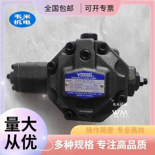 YUKEN结构紧凑型液压柱塞泵A37-F-R-01-C-K-32