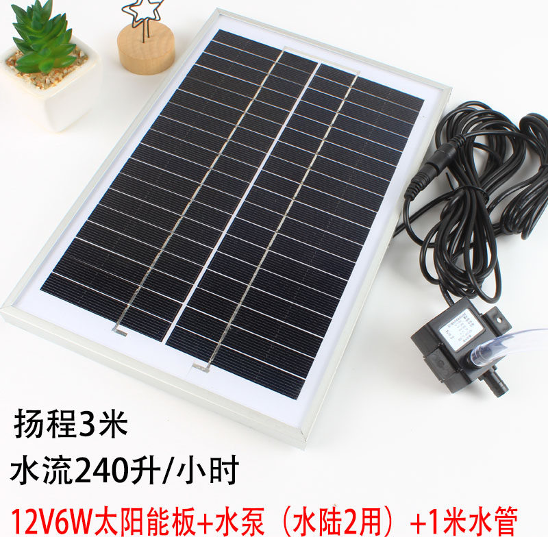 泵鱼池吸增抽水流水户外氧自假山过滤韩潜水循环鱼缸州太阳能水泵