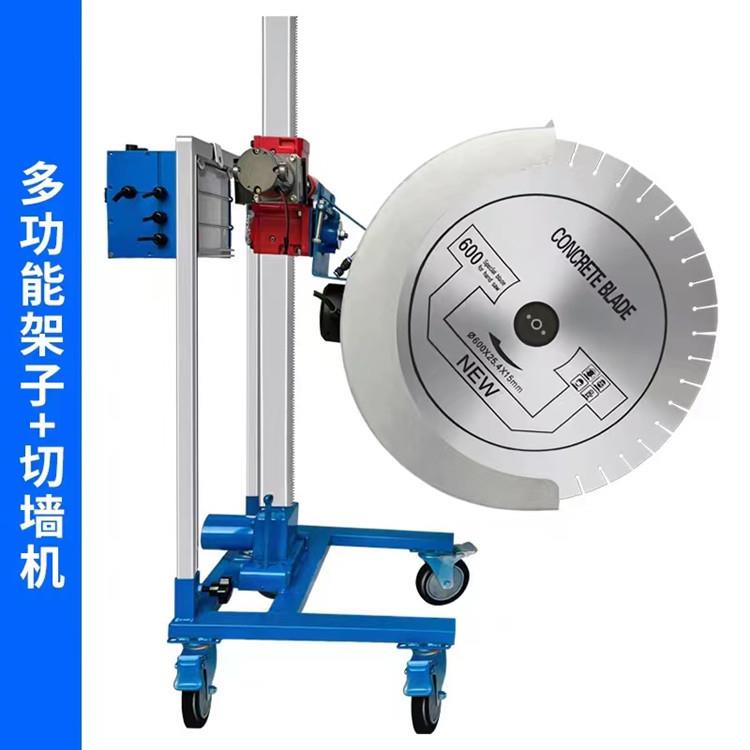手推式自动切墙机多功能切墙机钻孔机开槽机现货
