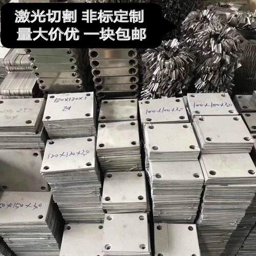 不锈钢方底板预埋件楼梯栏杆固定片 冲孔底板金属件 定制不锈钢底