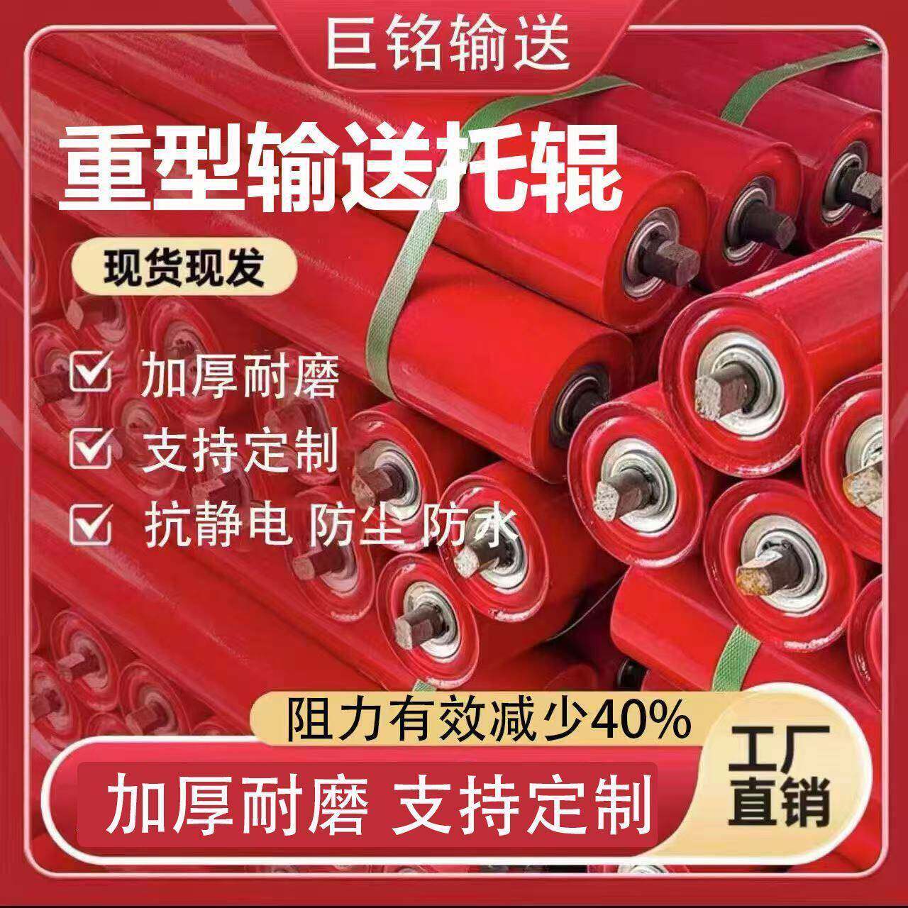 托辊滚筒 重型托辊 输送带托辊 滚筒托辊 无动力托辊厂家直销