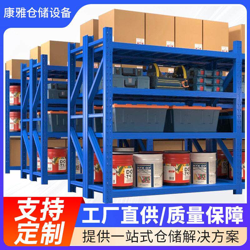 重型仓储货架角钢层板超强承重商用置物架加厚超市货架快递收纳架