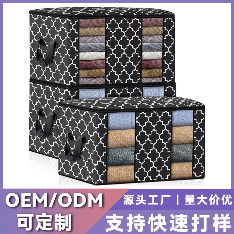 PVC可视窗衣柜收纳袋 亚马逊新款防潮棉被收纳整理袋衣物搬家袋子