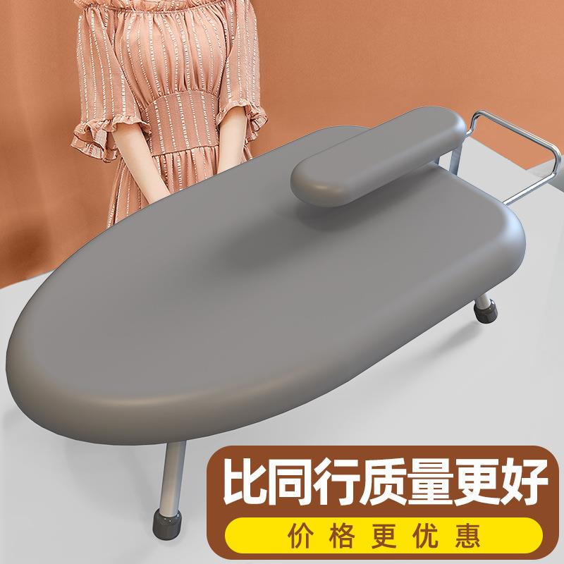 烫衣板小型熨衣板家用折叠熨斗垫板熨衣服板架迷你烫衣架熨烫烫台