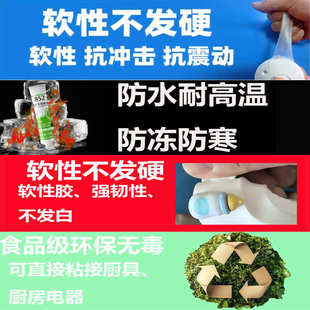 XFX 852硅胶胶水粘金属ABS防水密封耐高低温慢干柔软硅胶专用胶水