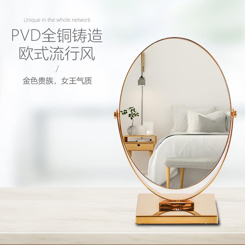 北欧复古轻奢浴室桌面镜简约网红美妆镜台式梳妆镜全铜旋转双面镜