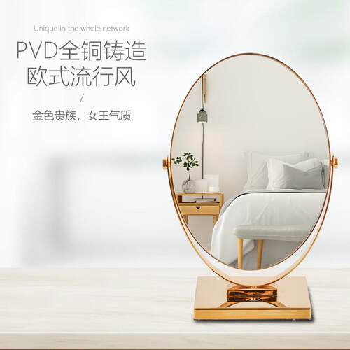 北欧复古轻奢浴室桌面镜简约网红美妆镜台式梳妆镜全铜旋转双面镜