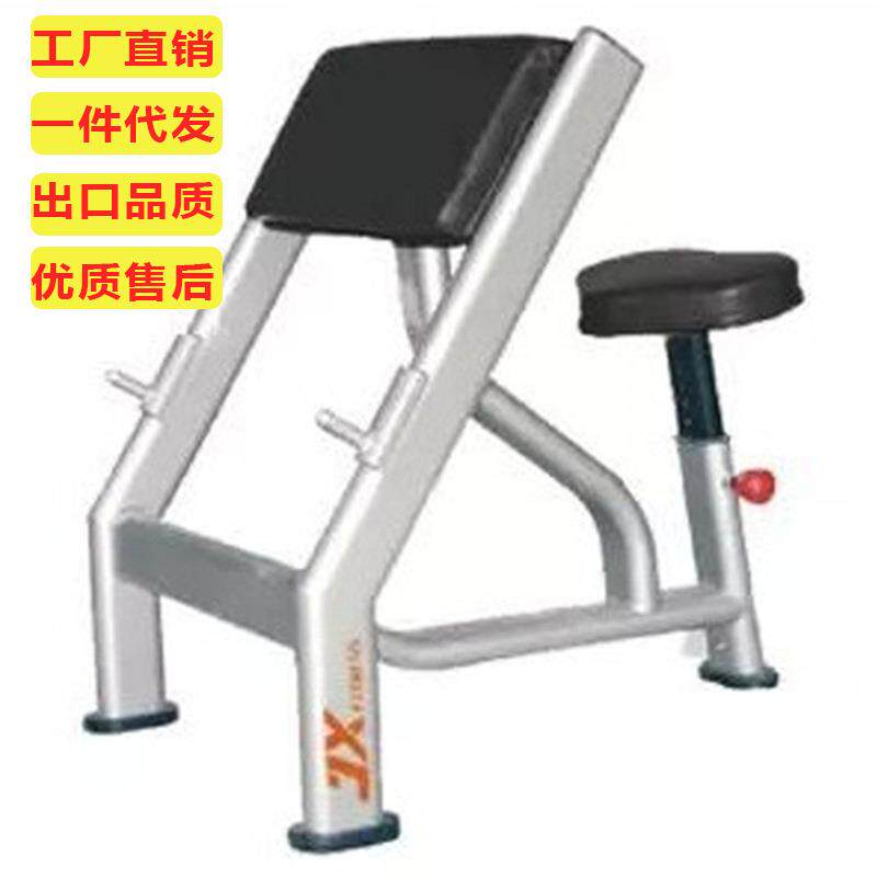 军霞JX-842二头肌训练椅商用牧师椅哑铃杠铃曲臂手臂弯举训练器械