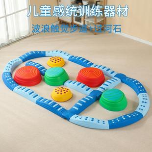 儿童感统训练器材幼儿园脚踩触觉平衡板独木桥平衡木室内家用玩具