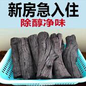 活性炭新房装 修除甲醛家用碳包汽车吸甲醇蜂窝衣柜竹炭防潮去异