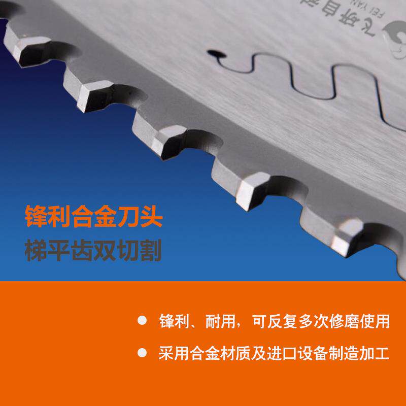 铝型材切割机锯片切铝机硬质合金铝合金铜材洗刀片多片锯高精度