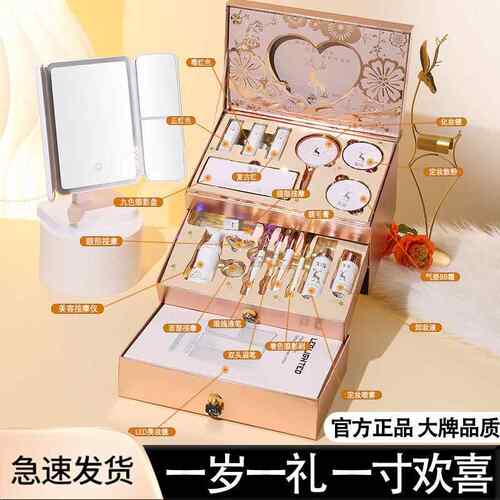 化妆品全套一整套礼盒彩妆套装春节生日礼物送老婆三八女神节女友