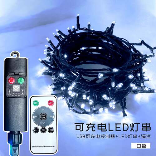 万昌新日品跨境US充电灯LED灯串带B遥控OPG高级感节花园装饰圣诞