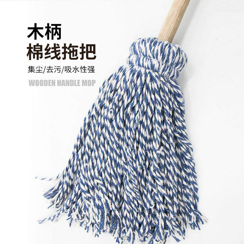 拖把老式木杆吸水棉线 线毛巾墩布圆头普通传统酒店公司工厂保洁