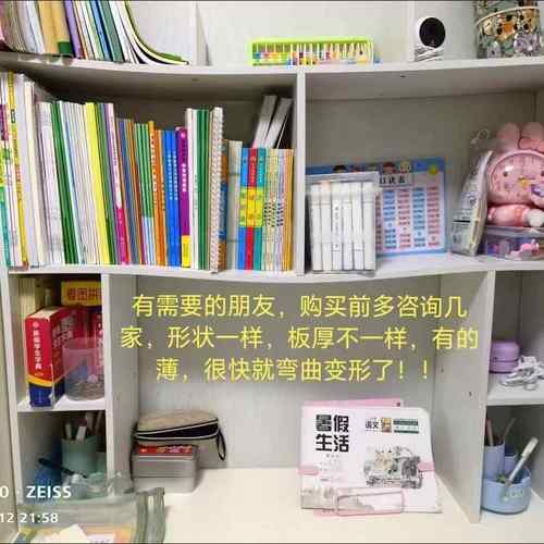 简易多功能桌面显示器架多层J学电收生脑置物架纳架宿舍TRI书柜储