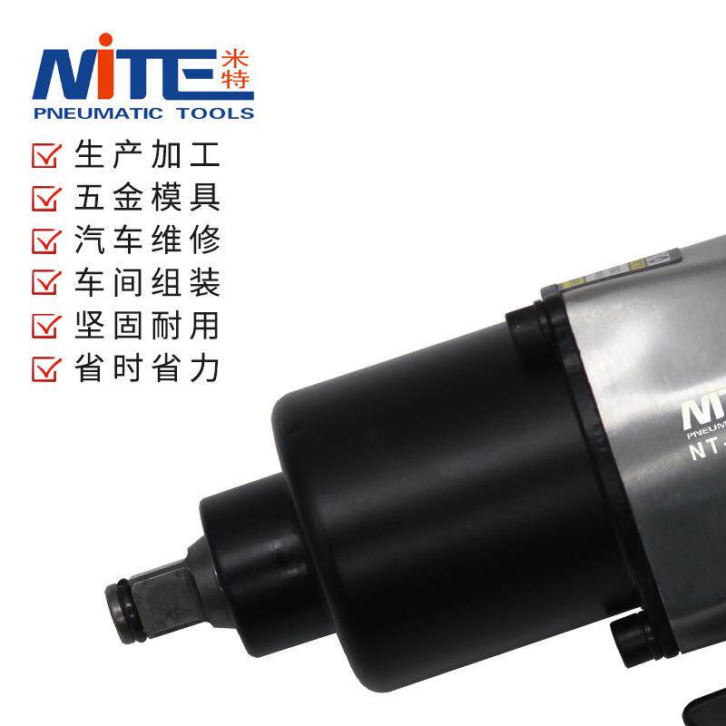 机NT级-F气动扳手/工业修小风炮484气动工具汽修风炮扳手