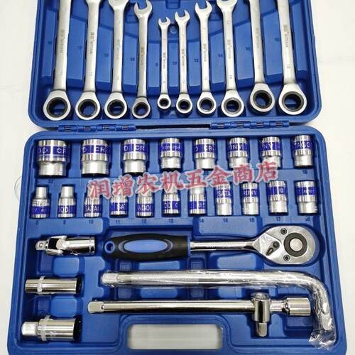 棘轮扳手组套工具套筒组套快速棘轮扳手汽修工具37件套装查看