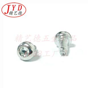 盘头梅花槽自攻螺丝 铝板机箱挤锁紧花形螺丝 圆头梅花三角牙螺钉