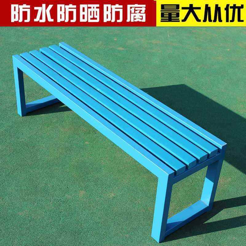 F96HM967全铁艺公园长长条凳公园椅户外凳长条座椅排椅椅实木长条
