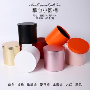 花艺抱抱桶中号14cm掌心小圆桶韩式铝膜防水插花桶玫瑰鲜花包装盒